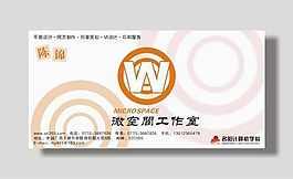 广告设计行业名片