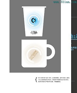 水杯