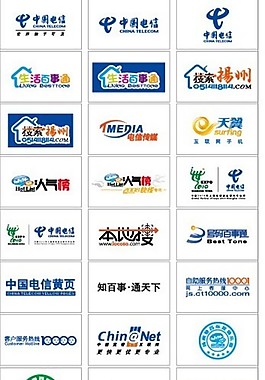 电信标志