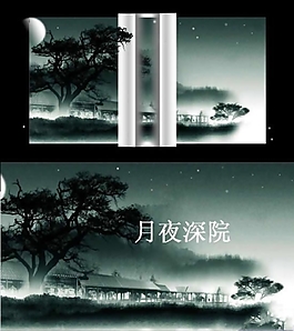 月色深院卷轴PPT幻灯片
