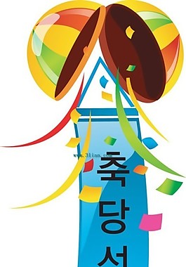 韩国礼花