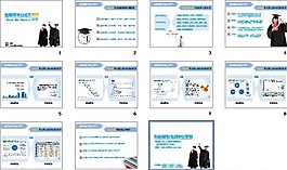 如何制作毕业论文PPT模板