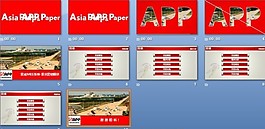 企业产品营销模块PPT模板