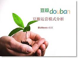 运营分析ppt模板