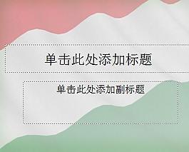 三叶绿波背景图片 三叶绿波背景素材 三叶绿波背景模板免费下载 六图网