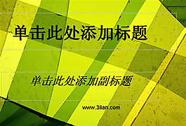 草绿抽象图案模板