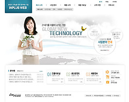 数码科技文化网页模板