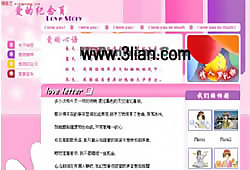 情人节主页_中文个人模板