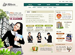 公司职员考试学习网站