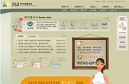 女性瑜珈保健网站