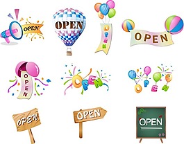 可爱开业标签矢量图下载