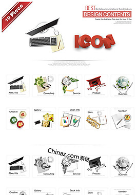 网页设计图标矢量图下载