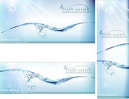 透明动感水滴矢量图下载