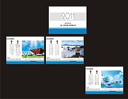 广告公司台历矢量图下载