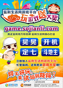 棋牌游戏推荐 好玩的棋牌游戏推荐 棋牌游戏大全棋牌游戏- 棋牌游戏平台- 棋牌游戏APP下载