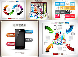 信息图形设计元素矢量素材