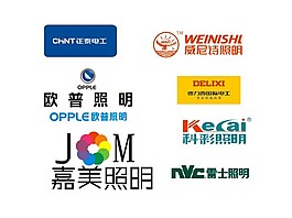 矢量电工照明标志