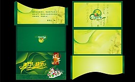 端午节贺卡设计