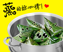 蒸的好心情