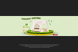 宫廷蚊帐banner