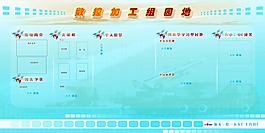 厂区广告展板设计