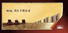 地产广告