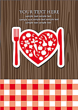 西餐海报矢量素材