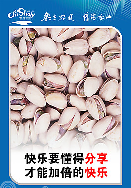 企业文化展板设计快乐分享