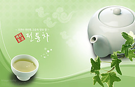 韩国文化展板海茶 树叶
