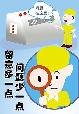 文化展板设计留意多一点问题少一点
