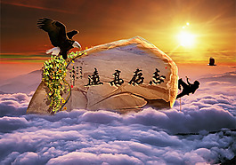 文化展板设计志存高远载