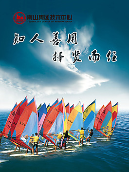 知民意展板素材下載圖片_知民意展板素材下載素材_知民意展板素材下載