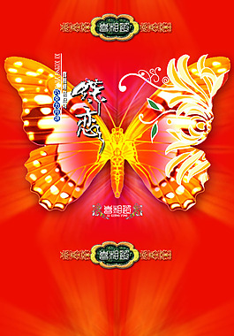 包装盒平面展开图