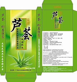 绿色包装