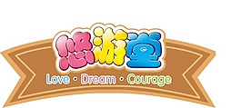 悠游堂图片吸塑字效果