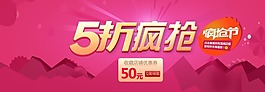 五折疯狂