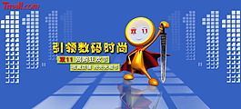 时尚数码广告