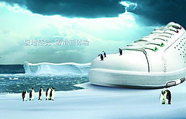 雪地保暖鞋