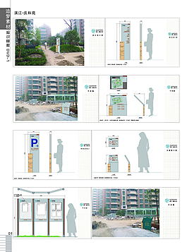 地产楼盘标识模板地产楼盘VI设计标识系统