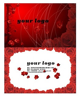 婚庆公司专用名片模板