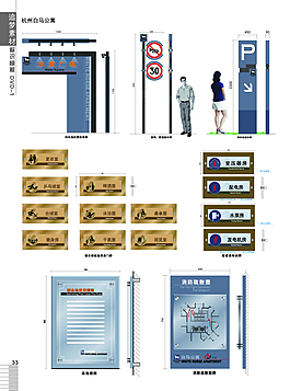 公寓标识系统标牌设计制作