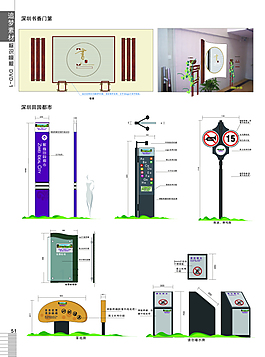 深圳小区标识系统设计制作图标牌应用