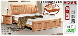 床品广告