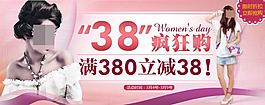 38疯狂购
