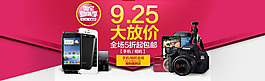 淘宝放大假