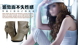 淘宝宝贝psd海报女鞋雅致而不失性感