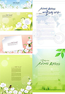 清新淡雅信纸矢量素材