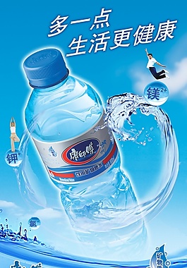 康师傅海报