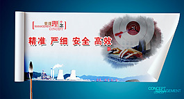 文化展板设计精准 严细 安全 高效