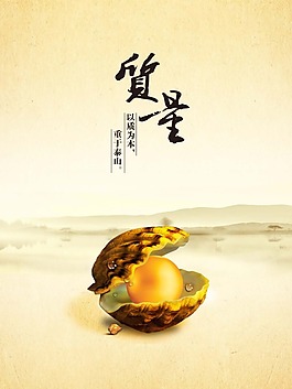 文化展板设计质量
